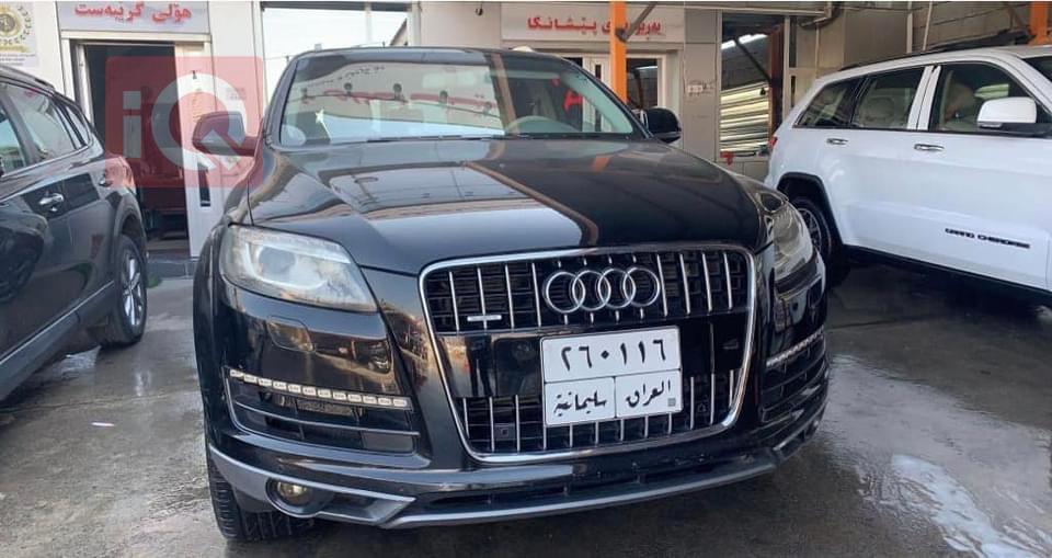 اودي Q7